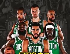 开云平台-凯尔特人对阵独行侠，杜兰特关键节点连续得分