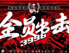 开云平台-足球盛宴即将开启，球迷期待不已