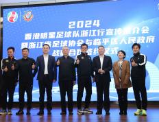 开云体育-足球殿堂明星将在赛场展现飒爽英姿