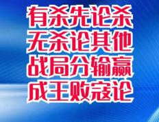 开云APP-激烈较量，双方拼尽全力，胜负难分的简单介绍
