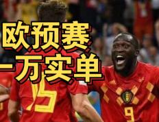 开云体育官方网站-利比亚难敌卢森堡，欧预赛遭遇失利
