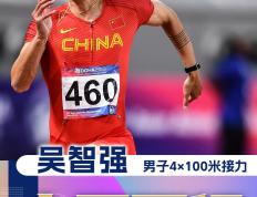 开云体育app-田径比赛强势进行，中国运动员崭露头角的简单介绍