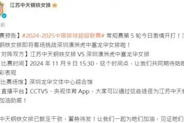 开云体育下载-江苏队临时调整阵容希望获胜结果的简单介绍