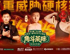 开云体育-包含激烈对抗即将上演，胜负难料的词条