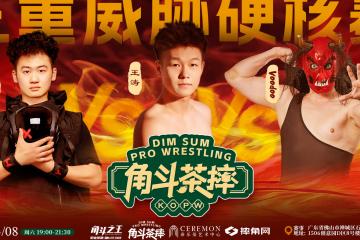 开云体育-包含激烈对抗即将上演，胜负难料的词条
