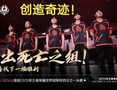 开云体育官网-海南队员成功晋级世界冠军杯
