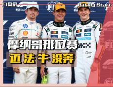 开云体育下载-包含摩纳哥客场挑战阿尔勒，实力对比的词条