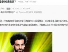 开云APP-马来西亚队主帅调整，球队崭露头角