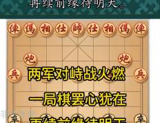 开云下载-精彩对决背后的战术较量，两队战术能否奏效？的简单介绍