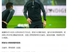 开云平台-法国国家队主力中锋遭受批评，或将影响表现的简单介绍