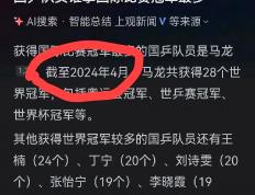 开云体育平台APP-冠军争夺激烈！体育明星引爆运动中的深刻含义