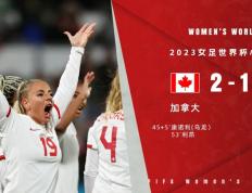 开云体育入口-关于爱尔兰球员终结连败增加晋级希望的信息