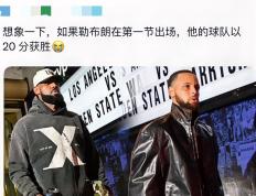 开云体育-勇士遭遇两连败，勒布朗三双领军