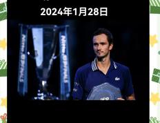 开云体育下载-包含澳大利亚网球队轻取美国网球队，梅德韦杰夫关键制胜的词条