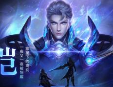 开云官网-包含王者荣耀赔率刷新纪录，竞猜热度飙升的词条