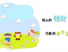 开云体育登录-屠榜！当米切尔的火焰融化爵士冰川，赛后评分系统为他彻底沸腾