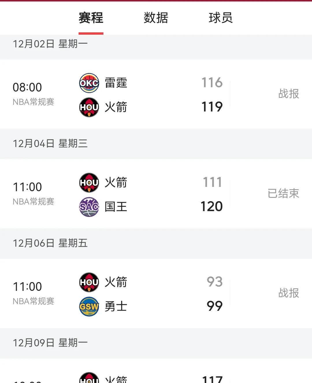 开云下载-意外伤病同铸祸，球队主力缺阵影响战绩的简单介绍