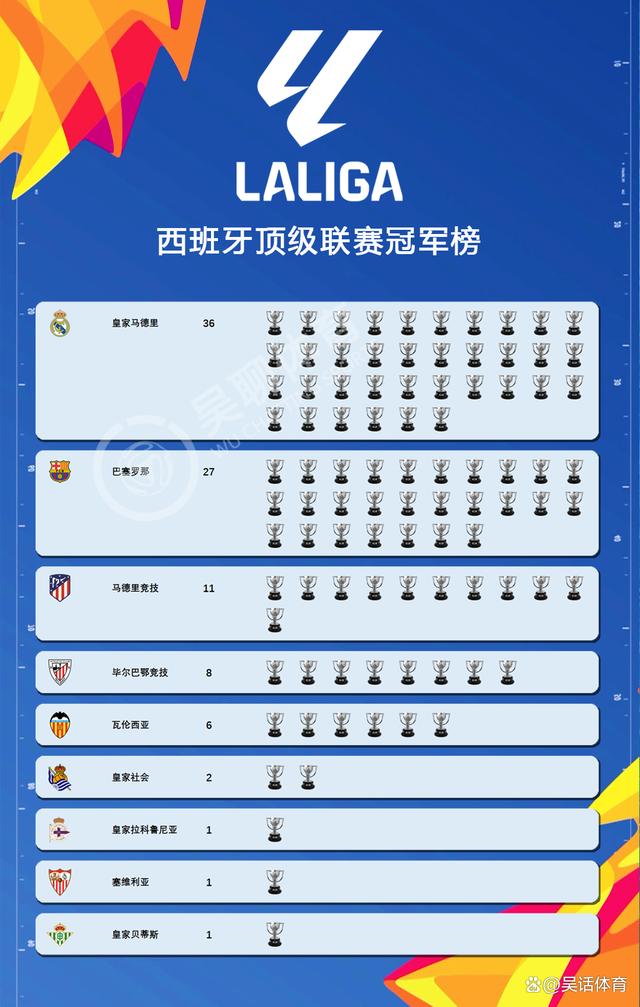开云下载-加的斯客场取胜，提升积分榜排名的简单介绍