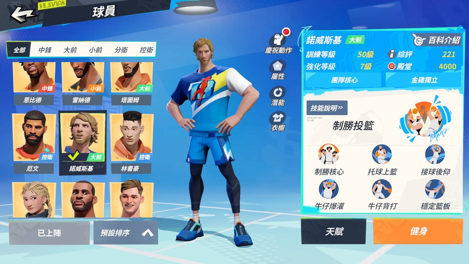 开云体育登录-NBA球星成功扩大商业版图，赞助合作众多的简单介绍