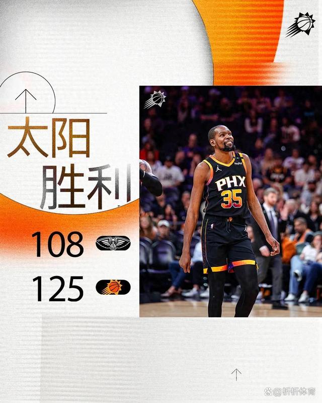 开云平台-关于太阳队大胜引发对手重新反思战术的信息