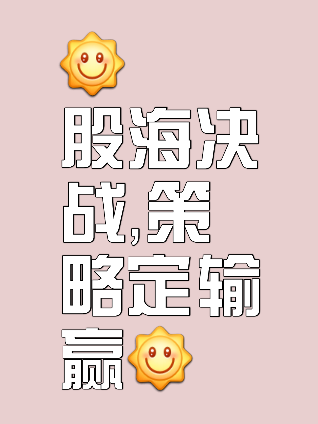开云体育-关于挑战欲望充盈，球队磨练逆袭心态的信息
