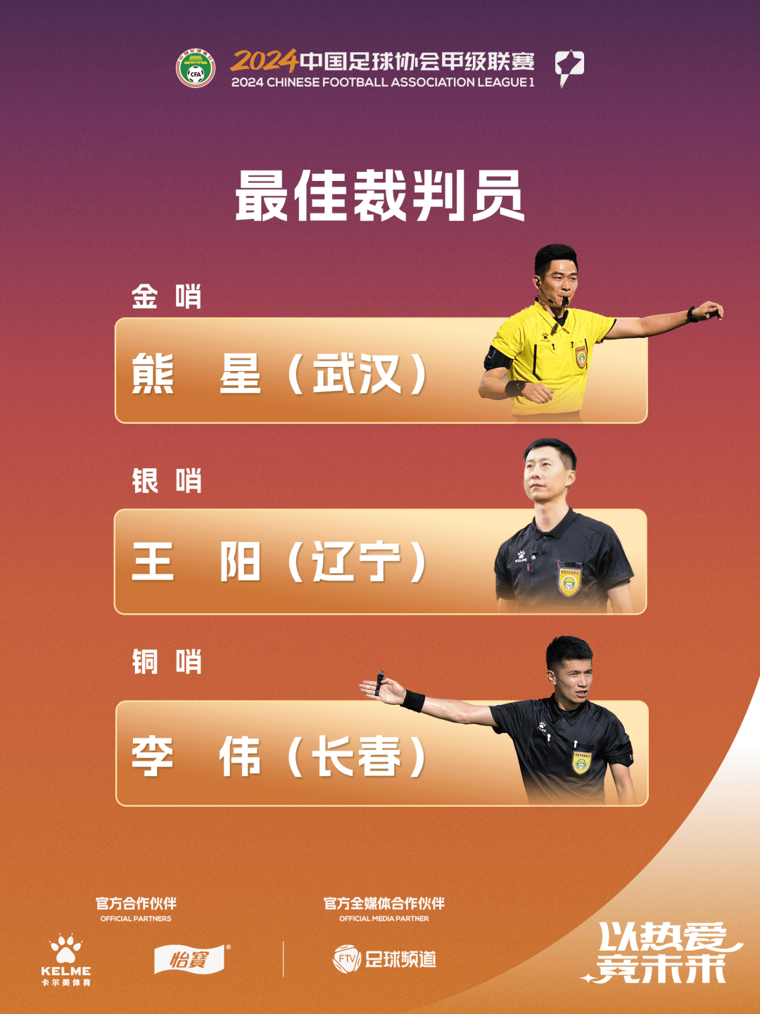 开云体育官网-球员因为表现出色获得了月度最佳球员的称号