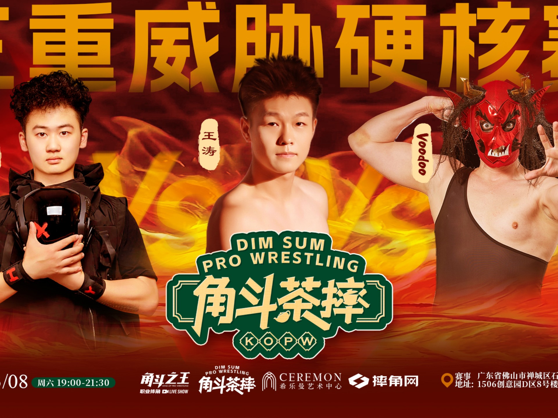 开云体育-包含激烈对抗即将上演，胜负难料的词条