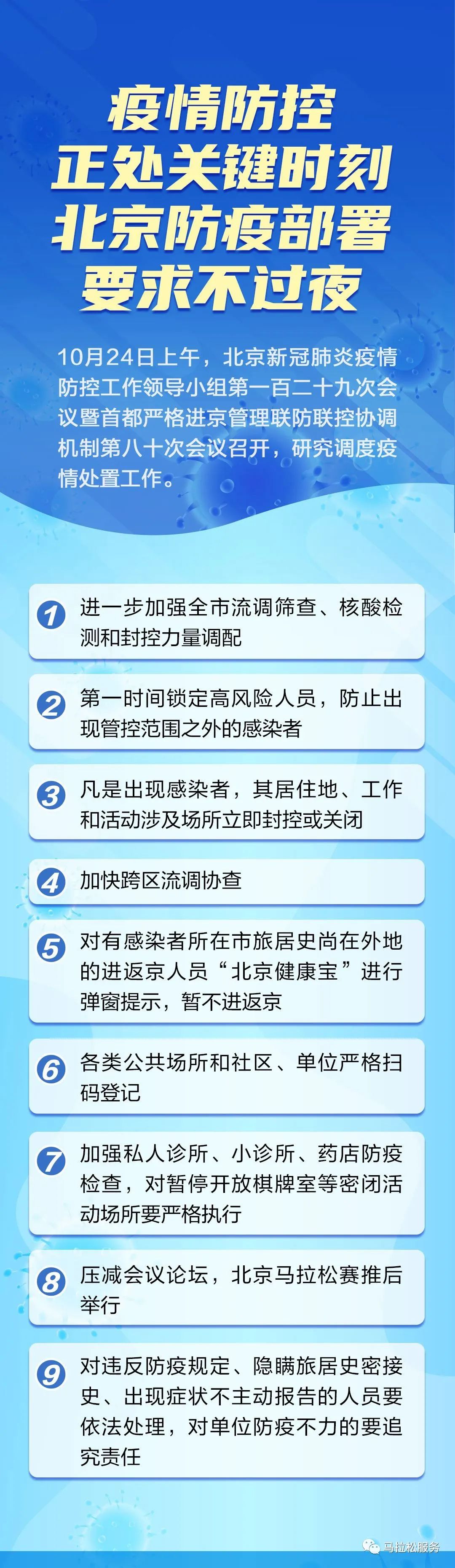 开云体育APP下载-阿根廷篮球联赛推迟举行，准备安排重新调整