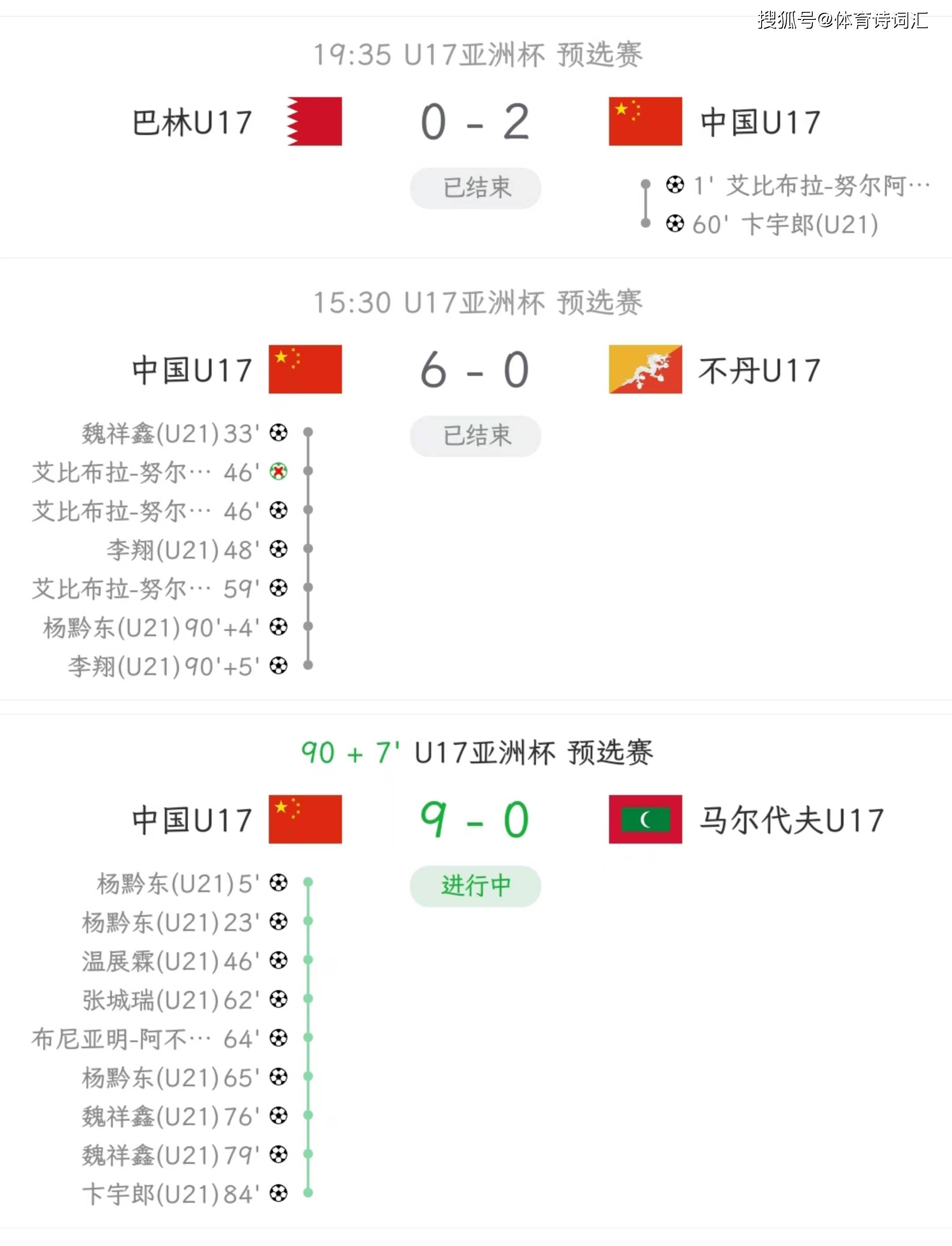 开云下载-关于实时足球赛况：球员们积极备战争夺胜利的信息