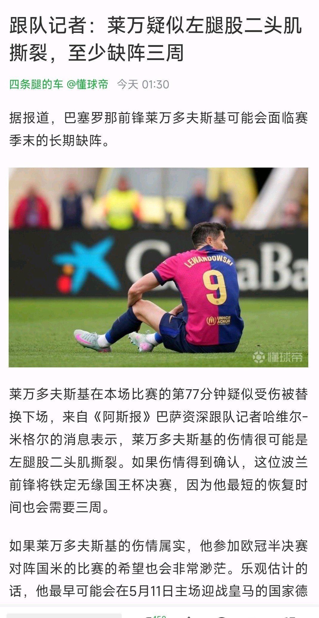 开云平台-关于NBA焦点战：国米vs阿根廷，登顶引发争议判罚的信息
