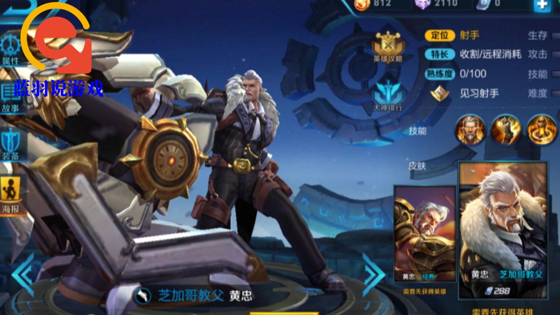 开云体育APP下载-DFM碾压HLE，Elk操刀奇招英雄翻盘八强赛3:1（上海）
