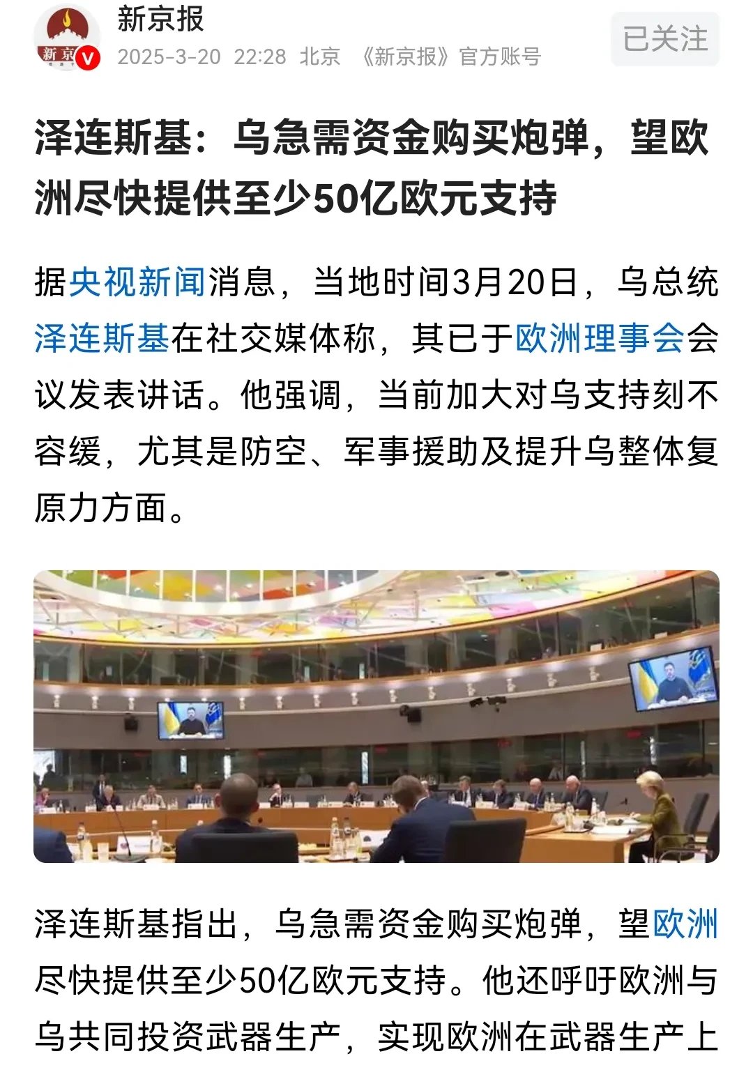 开云APP-关于乌克兰队陷入困境，欧预赛前路茫茫不可测的信息