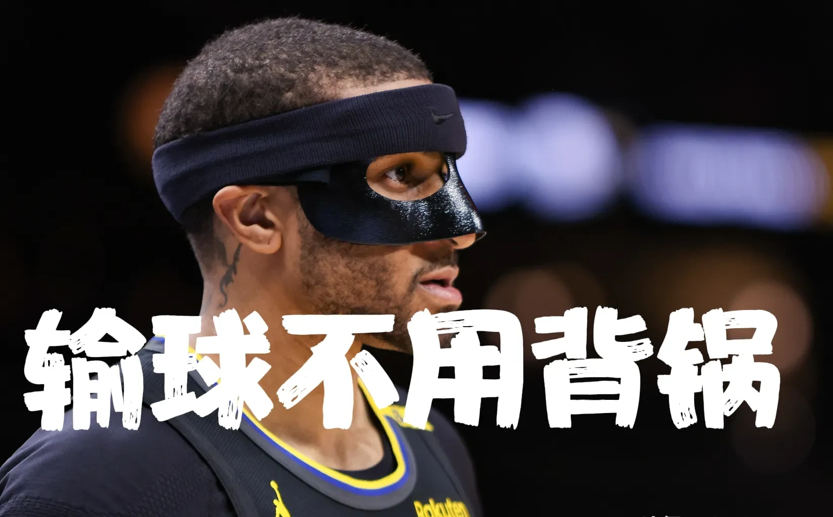 开云体育官方网站-热火客场惜败开拓者，遗憾告终的简单介绍