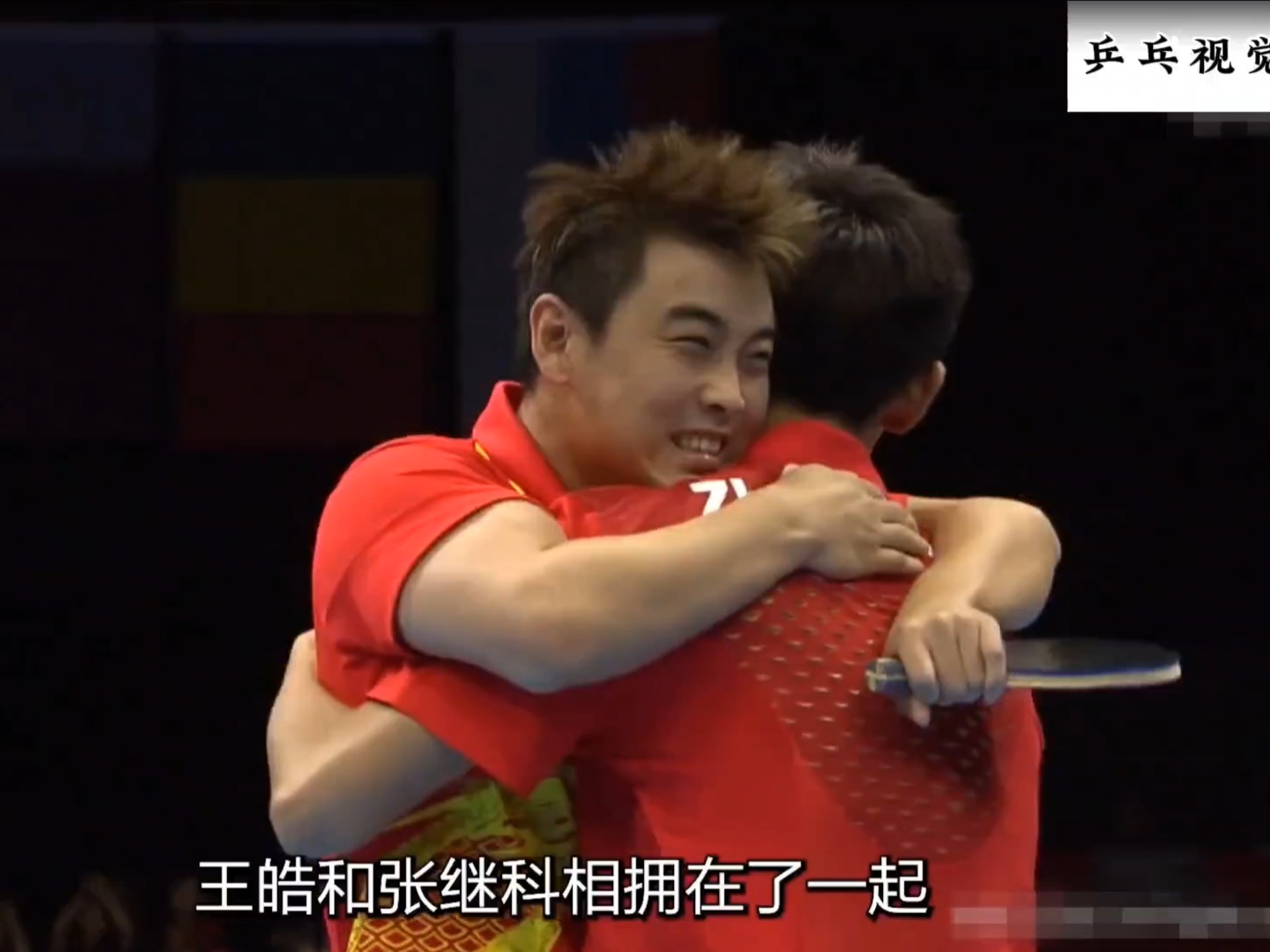 开云体育平台APP-瑞典乒乓球队绝地反击中国乒乓球队，王皓关键制胜的简单介绍