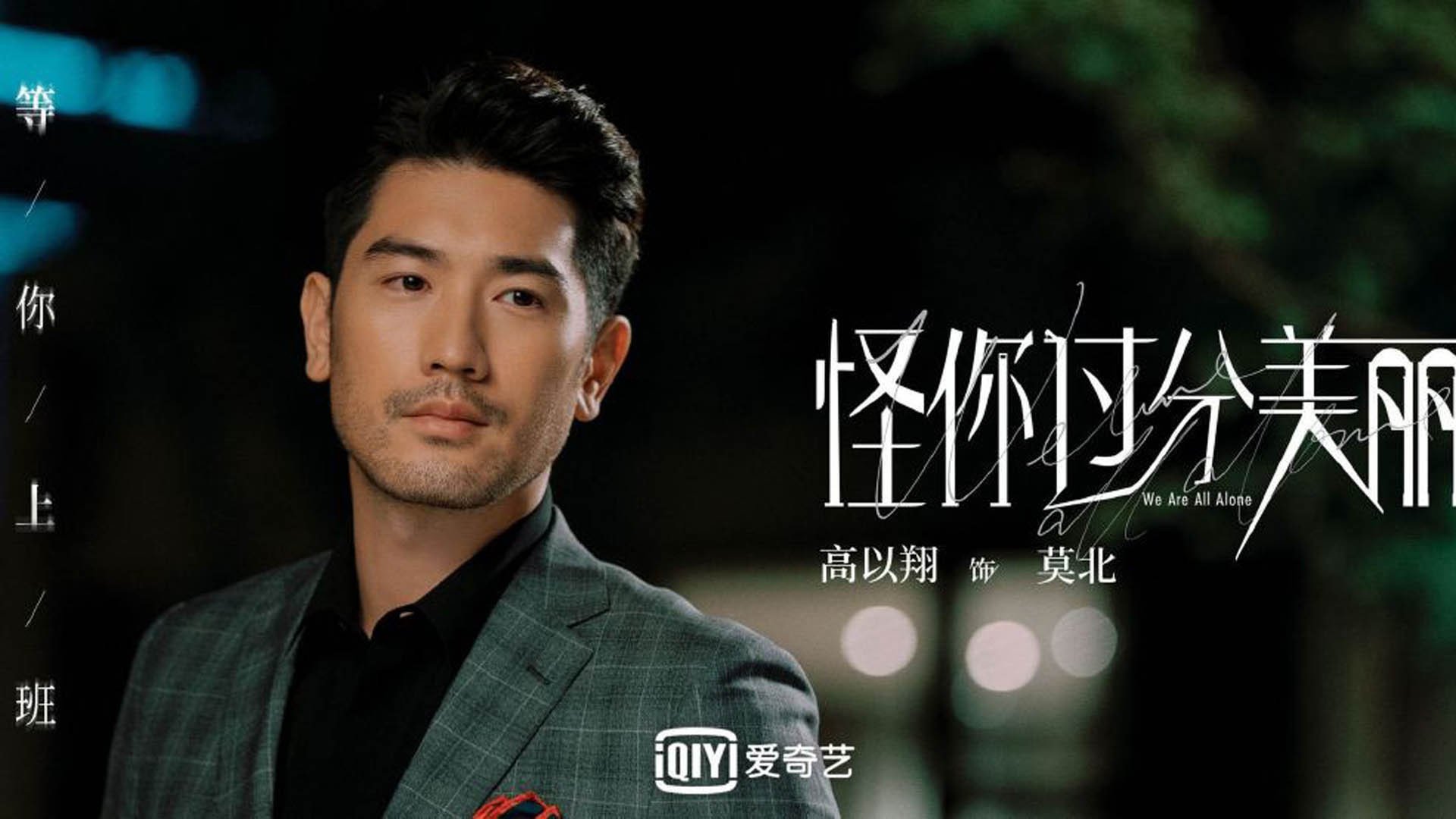 开云平台-范弗利特，沉默刺客与封喉之箭